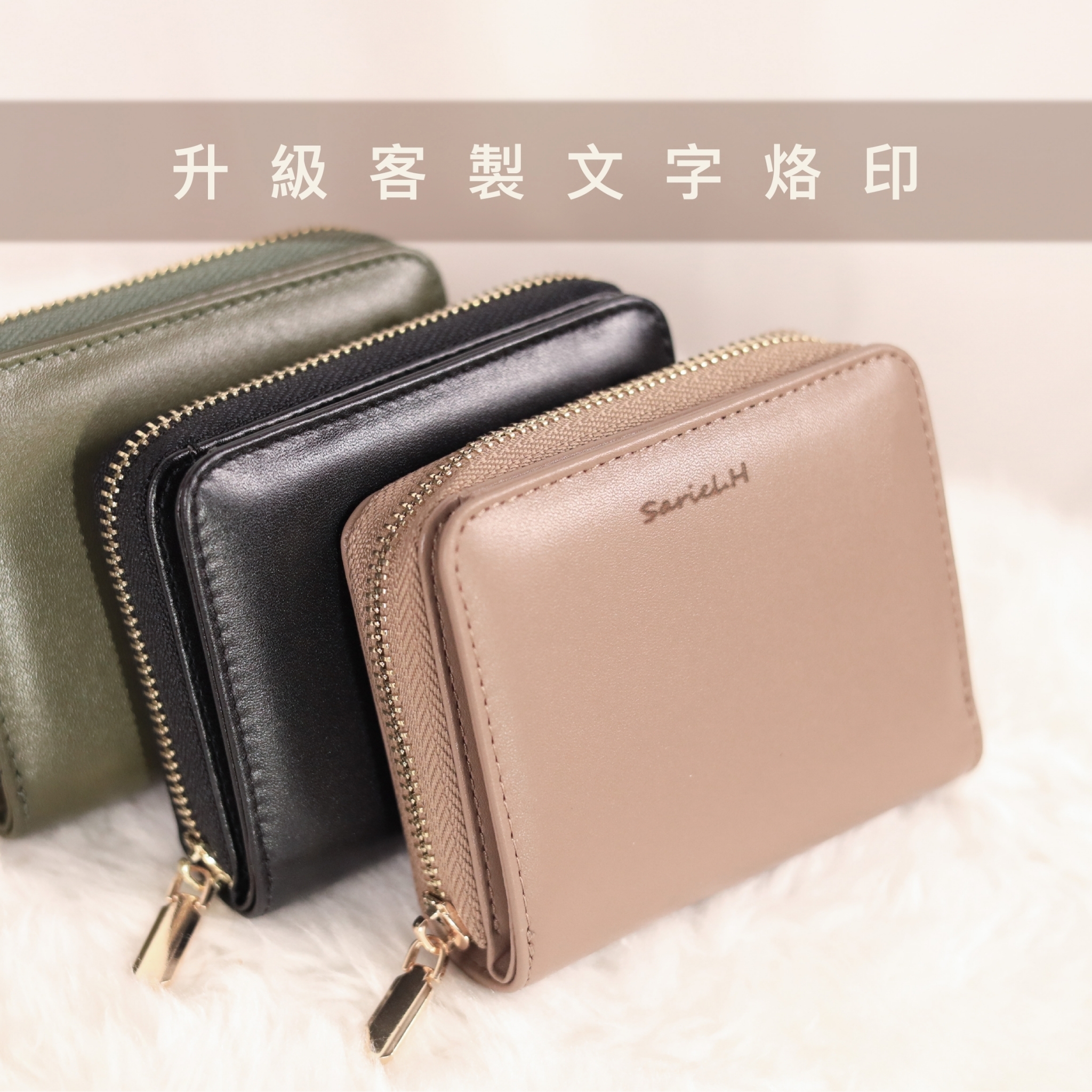 rista出品,代表品味與質感的保證