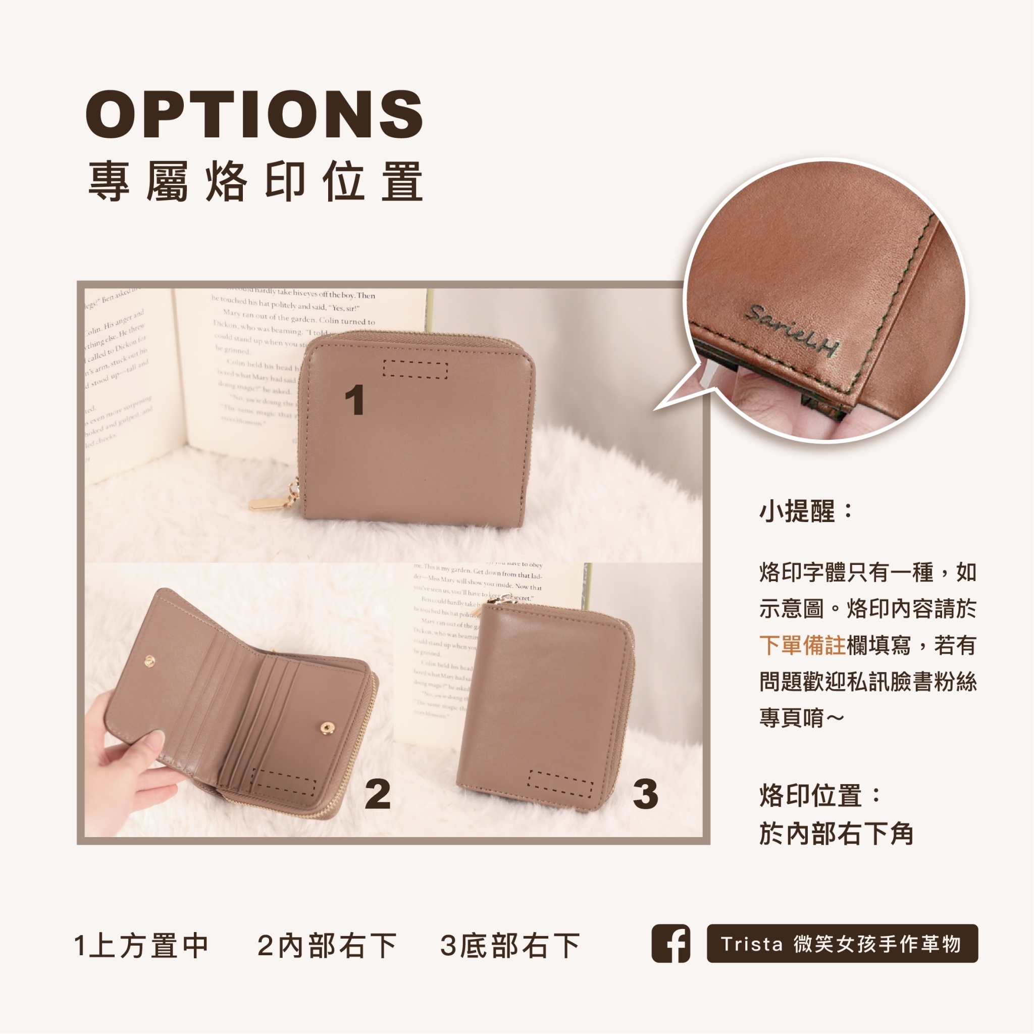 為你刻下名字的乾燥玫瑰短夾,每次拿出都溫柔提醒自己