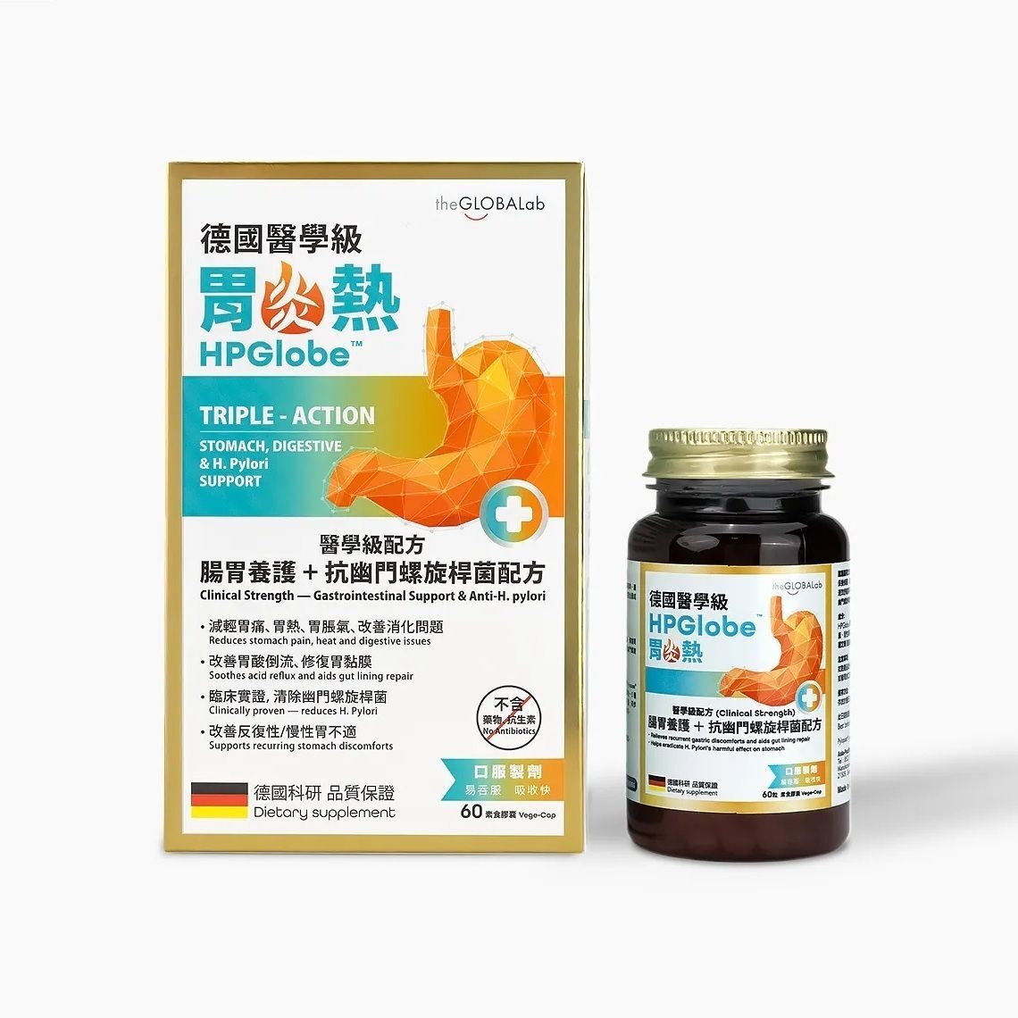 the GLOBALab - HPGlobe 醫學級腸胃養護 - 抗幽門配方(胃▪炎熱) 60粒 (平行進口)