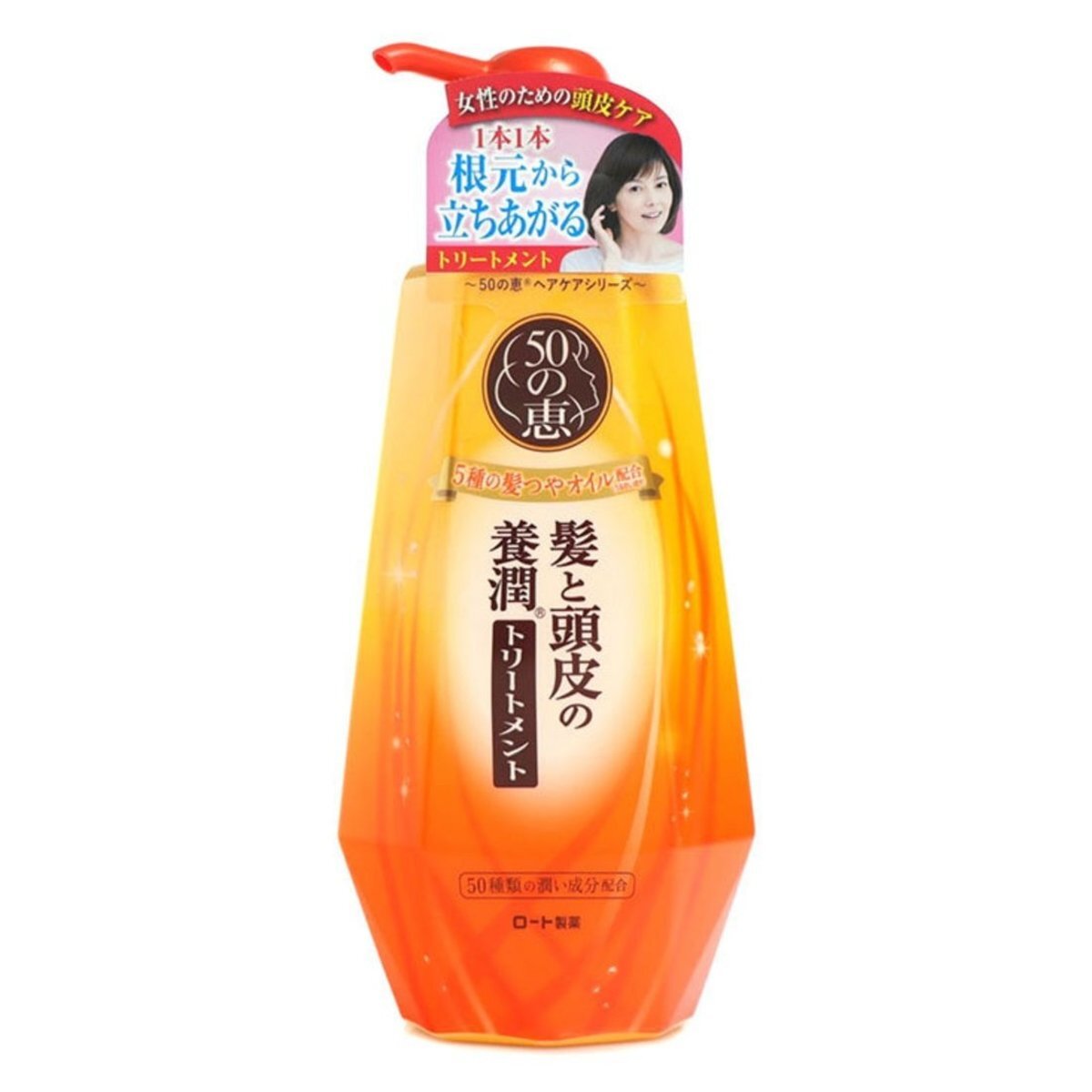 50惠 - 頭髮頭皮 養潤護髮素 400ml (平行進口)