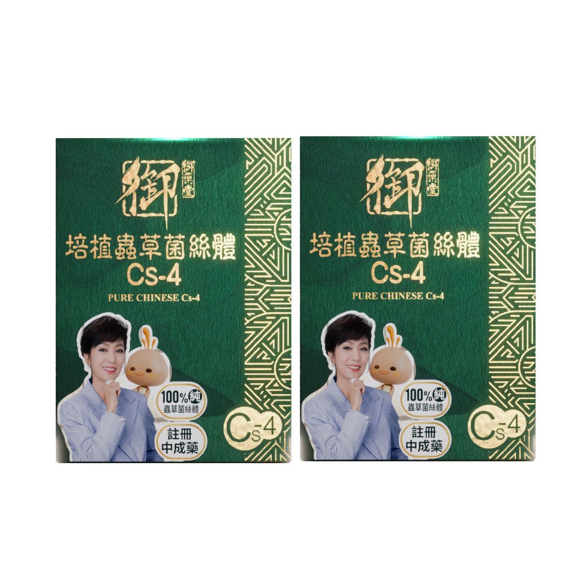 御藥堂 - 培植蟲草菌絲體Cs-4 10粒 × 2盒裝