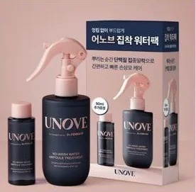 韓國UNOVE 免沖洗頭髮護理液200ml +50ml Z129（7-14日寄出）