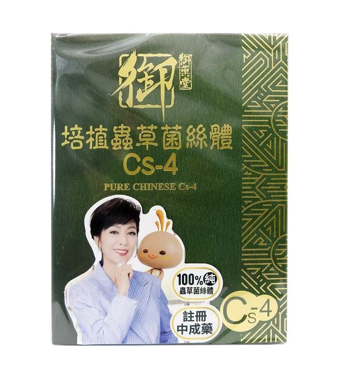 御藥堂 - 培植蟲草菌絲體Cs-4 60粒裝