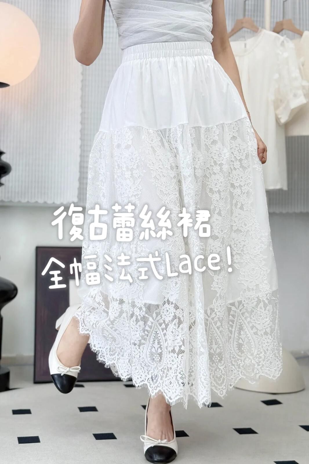 SK#7367🤍全幅法式lace 裙