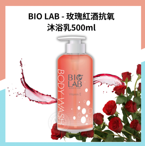 BIO LAB - 玫瑰紅酒抗氧沐浴乳500ml