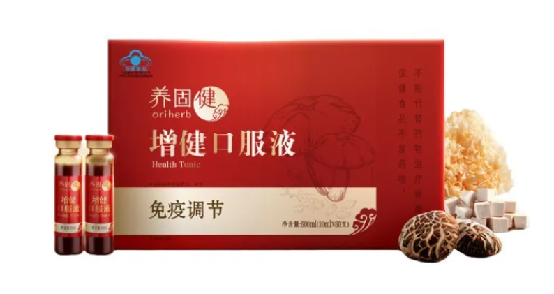 (PO) 3 ORIHERB HEALTH SOLID DRINK DARK RED BOX
