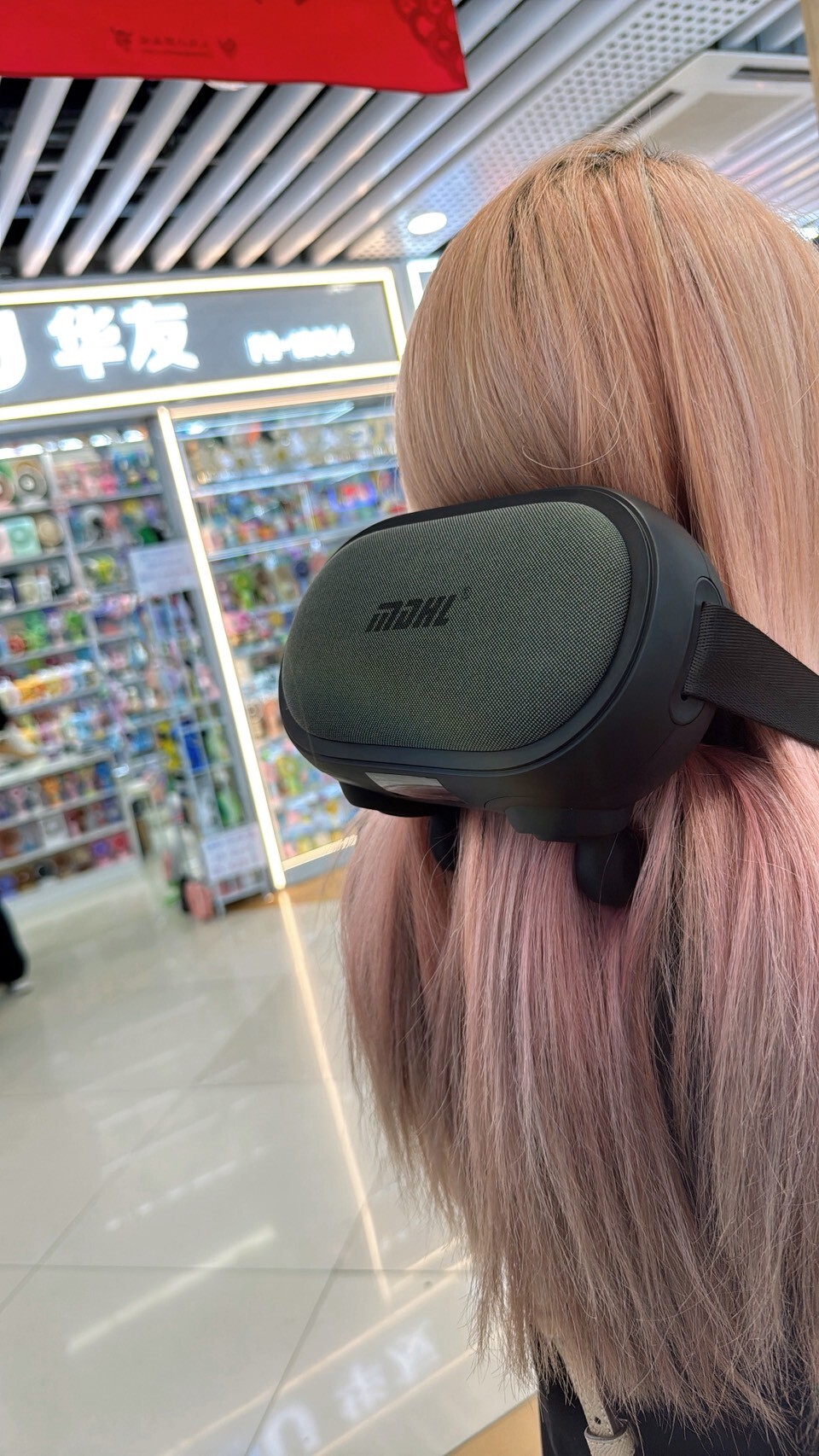 MDHL智能頸椎按摩儀