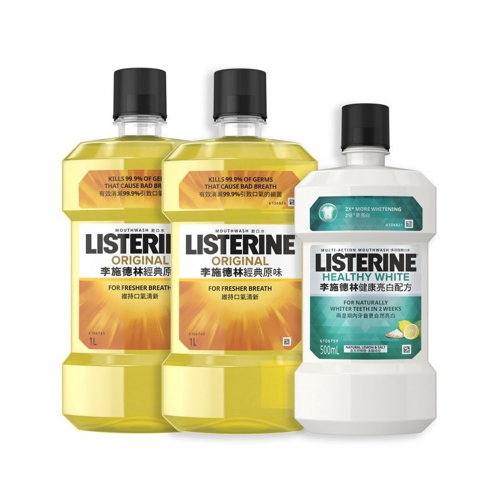 李施德林 - 【套裝優惠】經典原味漱口水 1L × 2支 + 健康亮白配方 500ml (平行進口)
