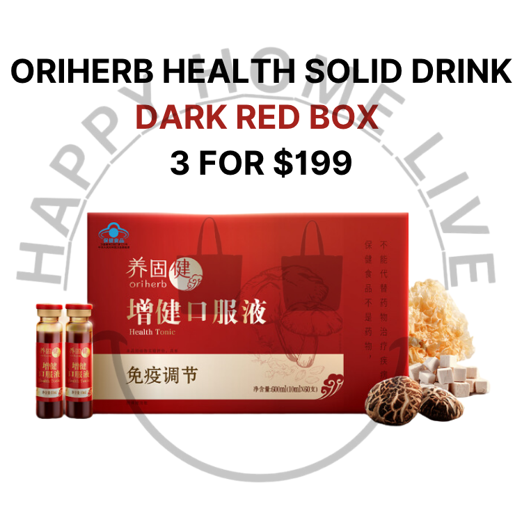 3 ORIHERB HEALTH SOLID DRINK DARK RED BOX (PO)