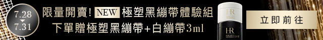 25070101_HR官網獨享