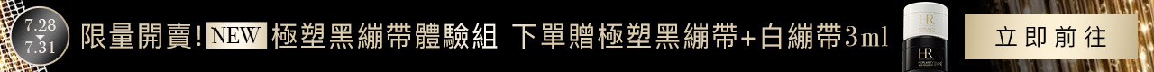25070101_HR官網獨享