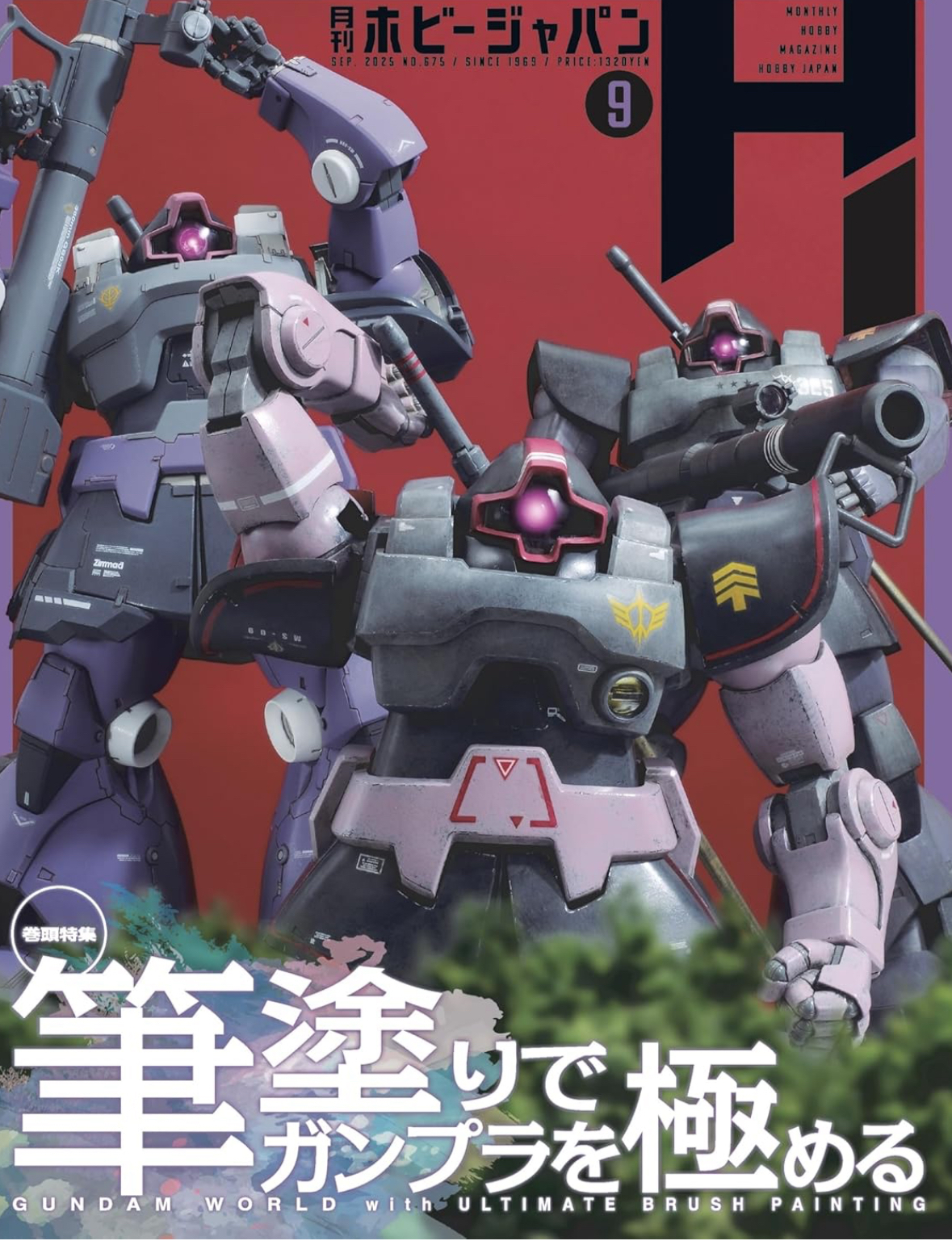 新書預訂 Hobby Japan 九月