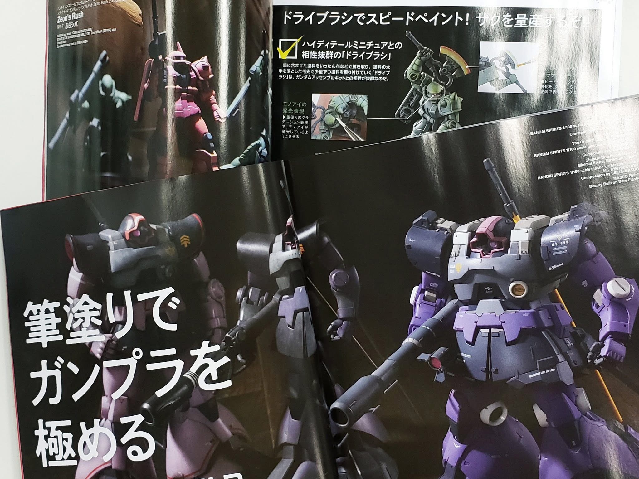 新書預訂 Hobby Japan 九月