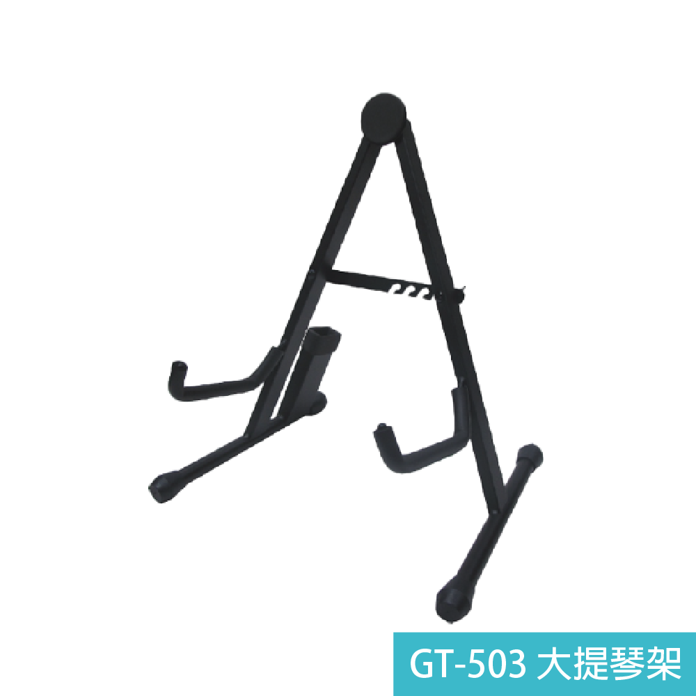 台灣製造Y 台灣製造Y / 提琴架 ( GT-503/GT-506 ) 第 2 張圖片｜三峽弦樂器