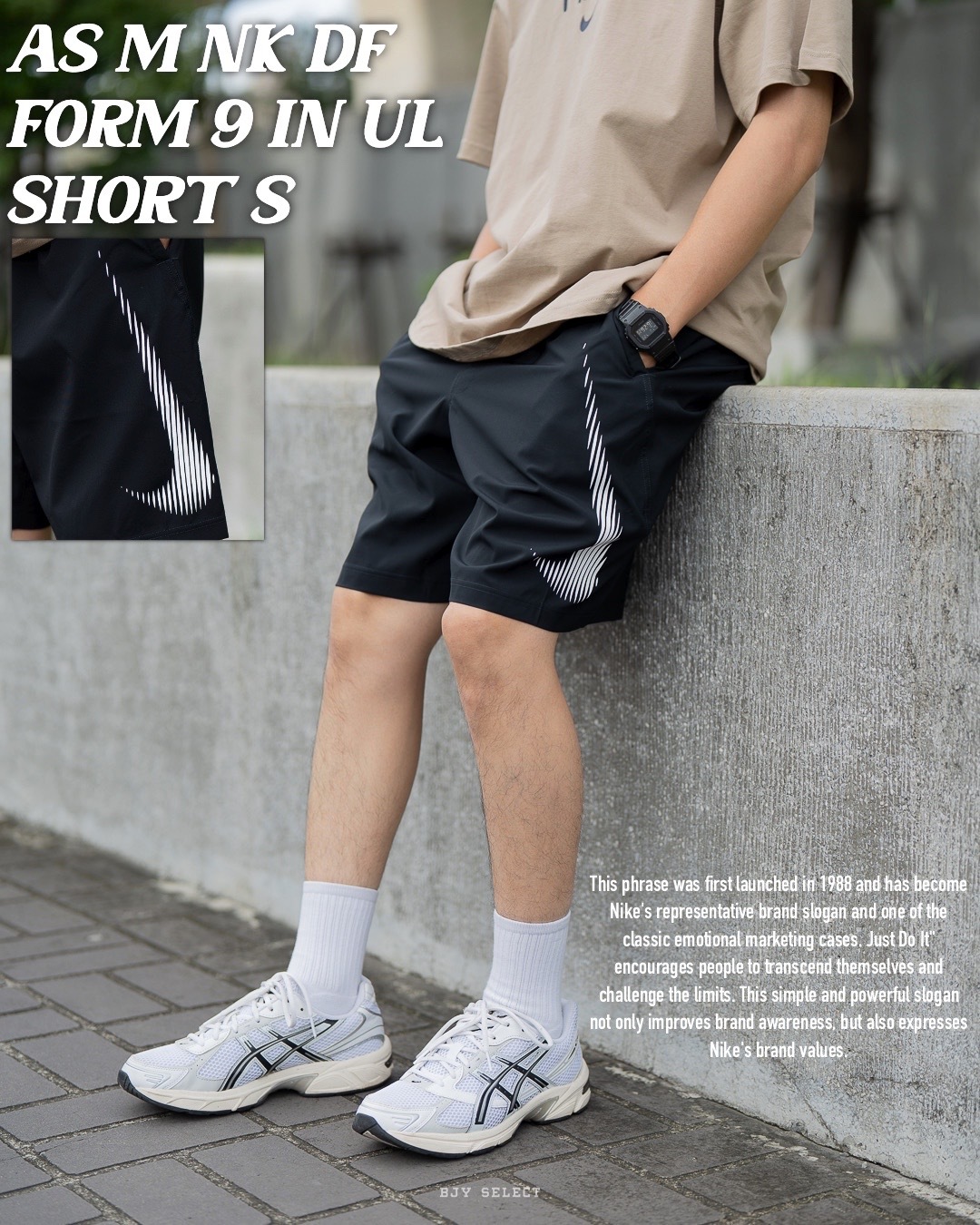 #現貨 NIKE DRI-FIT 9吋 大勾運動短褲 HJ4046-010 黑色