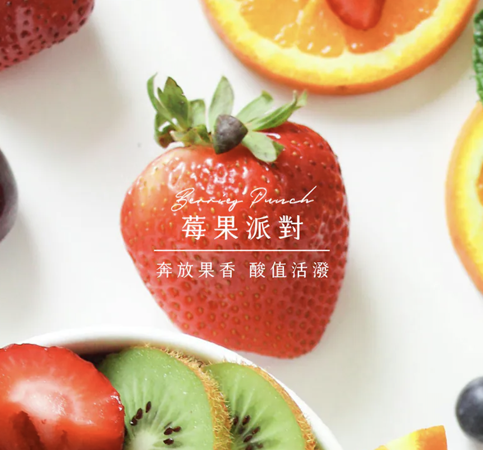 精品入門首選｜達文西獨家手沖配方｜4入套組