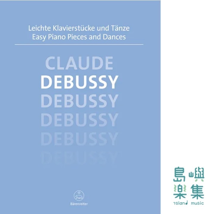 Easy Piano Pieces & Dances Debussy