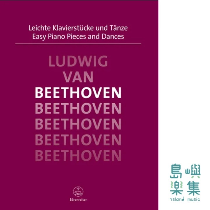Easy Piano Pieces & Dances Beethoven