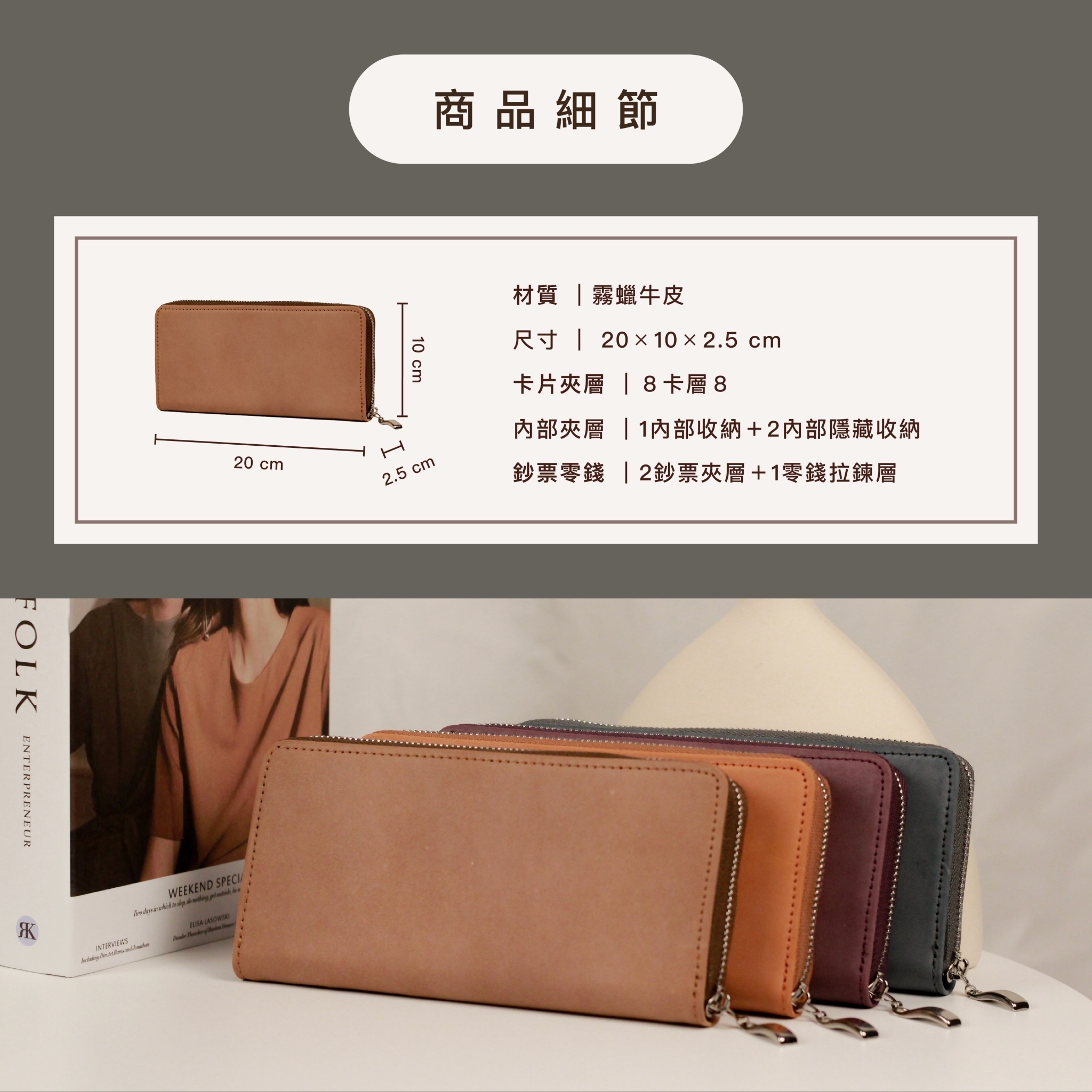 多卡位設計,滿足日常多張卡片收納需求