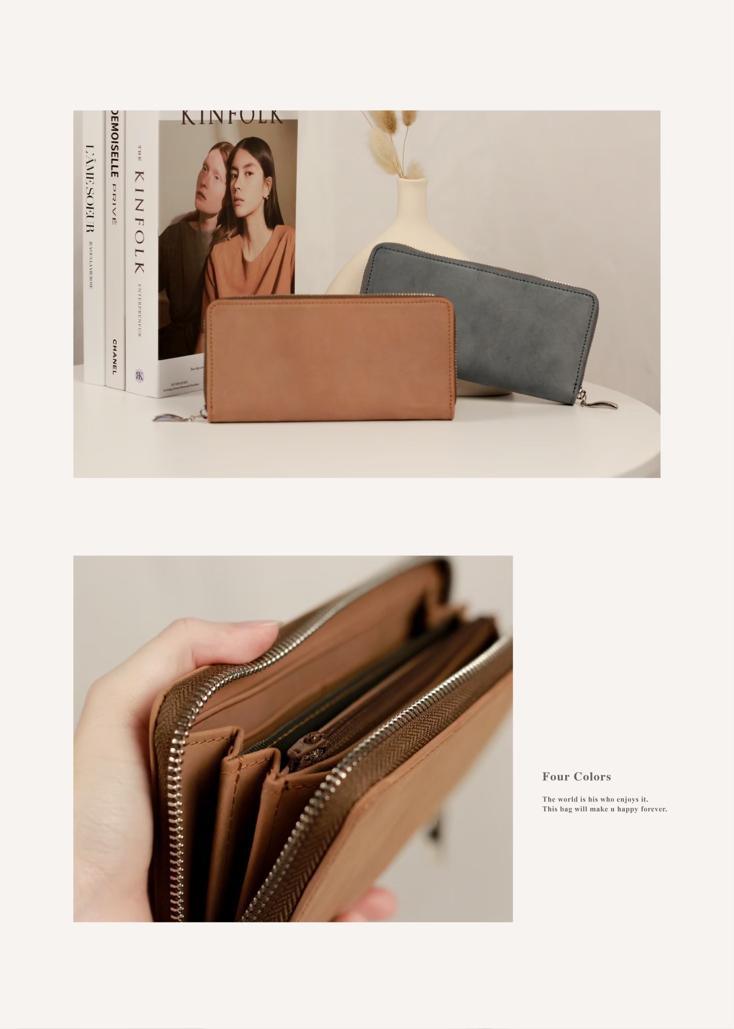 適合上班、外出、旅行的多功能長夾