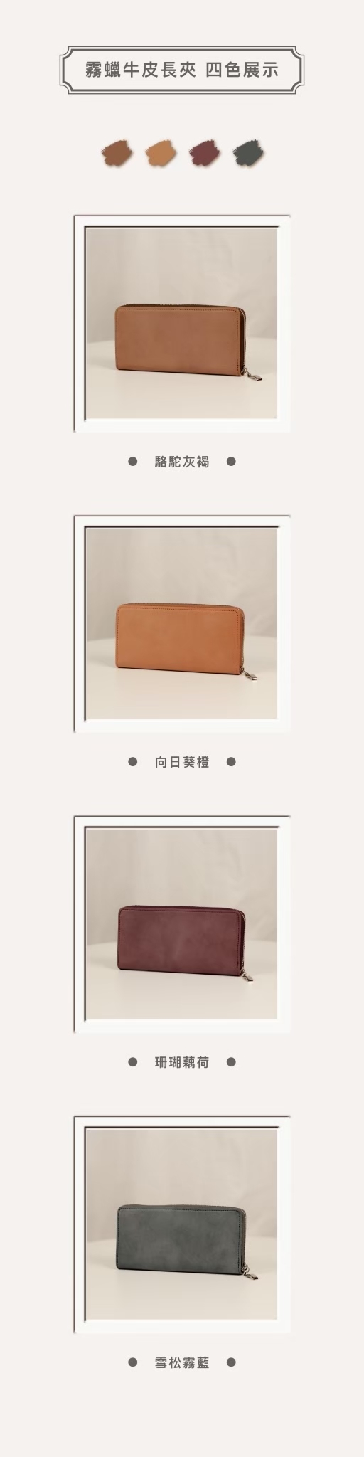 拉鍊頭選用質感金屬,耐磨又有型