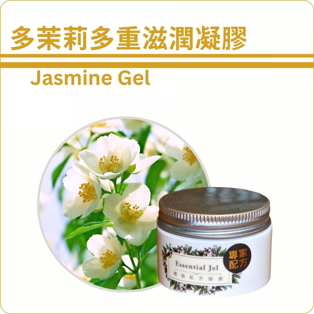 多茉莉多重滋潤凝膠80ml