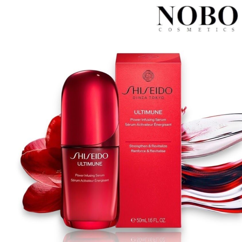 新升級4.0 - Ultimune 皇牌免疫力精華 (平行進口)