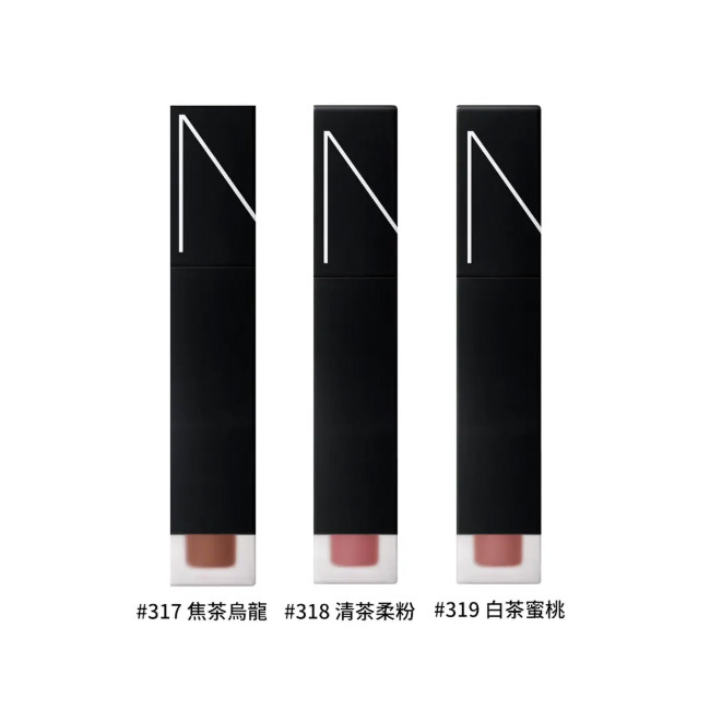 NARS 雲霧唇露 5.5 ml正裝
