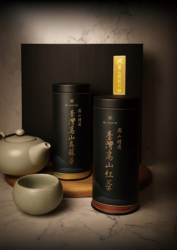圓山總統行館茶葉禮盒