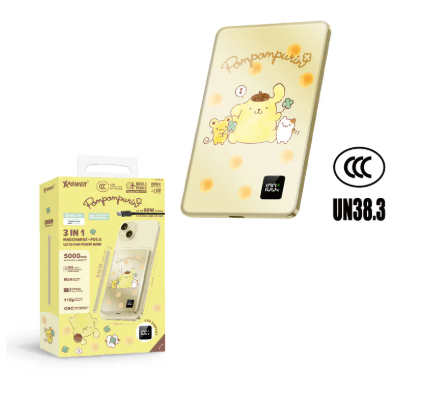 (3C認證版)XPower x Sanrio Pompompurin 3合1磁吸+PD3.0 5000mAh鋁合金移動電源 (M5K)