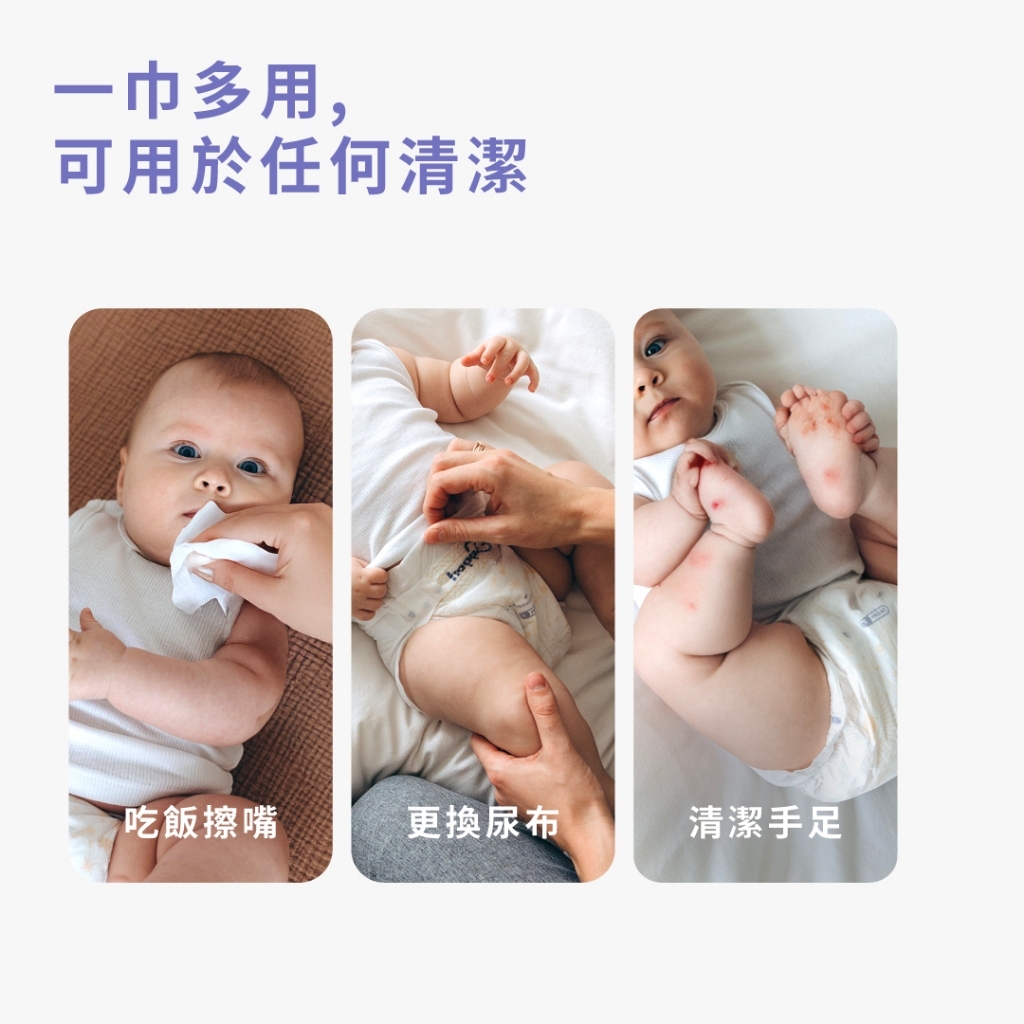 【樂森藥局】Hoppi｜嬰兒口手適用純水濕紙巾 (低敏升級版)－20抽x5包/袋