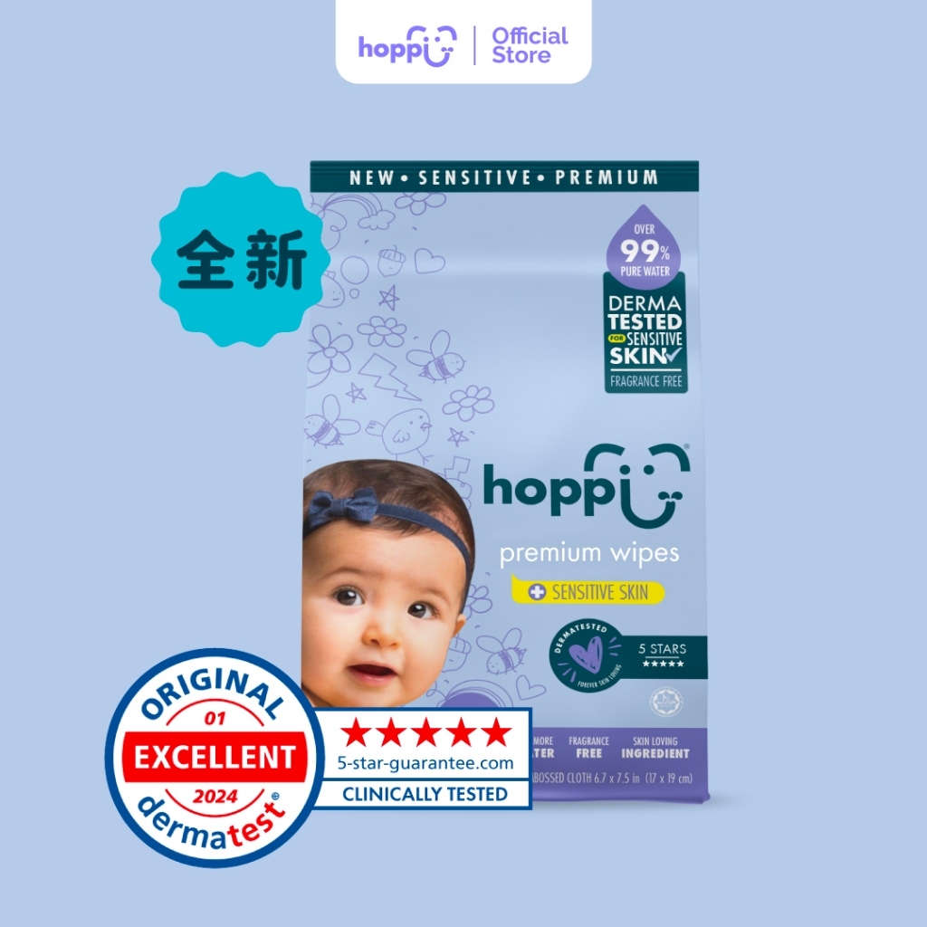 【樂森藥局】Hoppi｜嬰兒口手適用純水濕紙巾(低敏升級版)－80抽x3包/袋