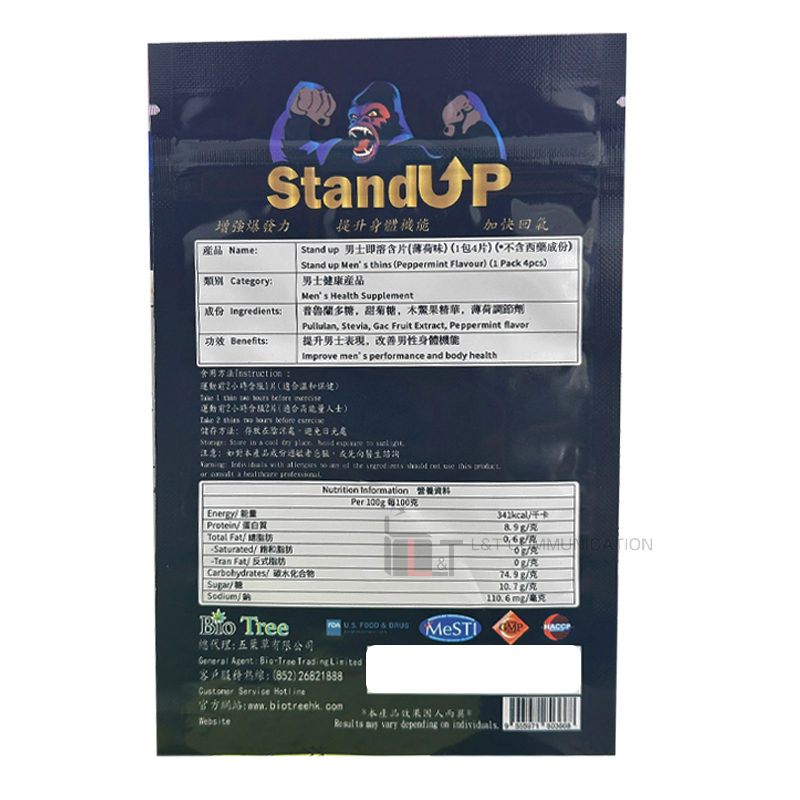 BIO-TREE - KING KONG Stand up Men's thins (Peppermint Flavour)(1 pack 4pcs)｜KK01