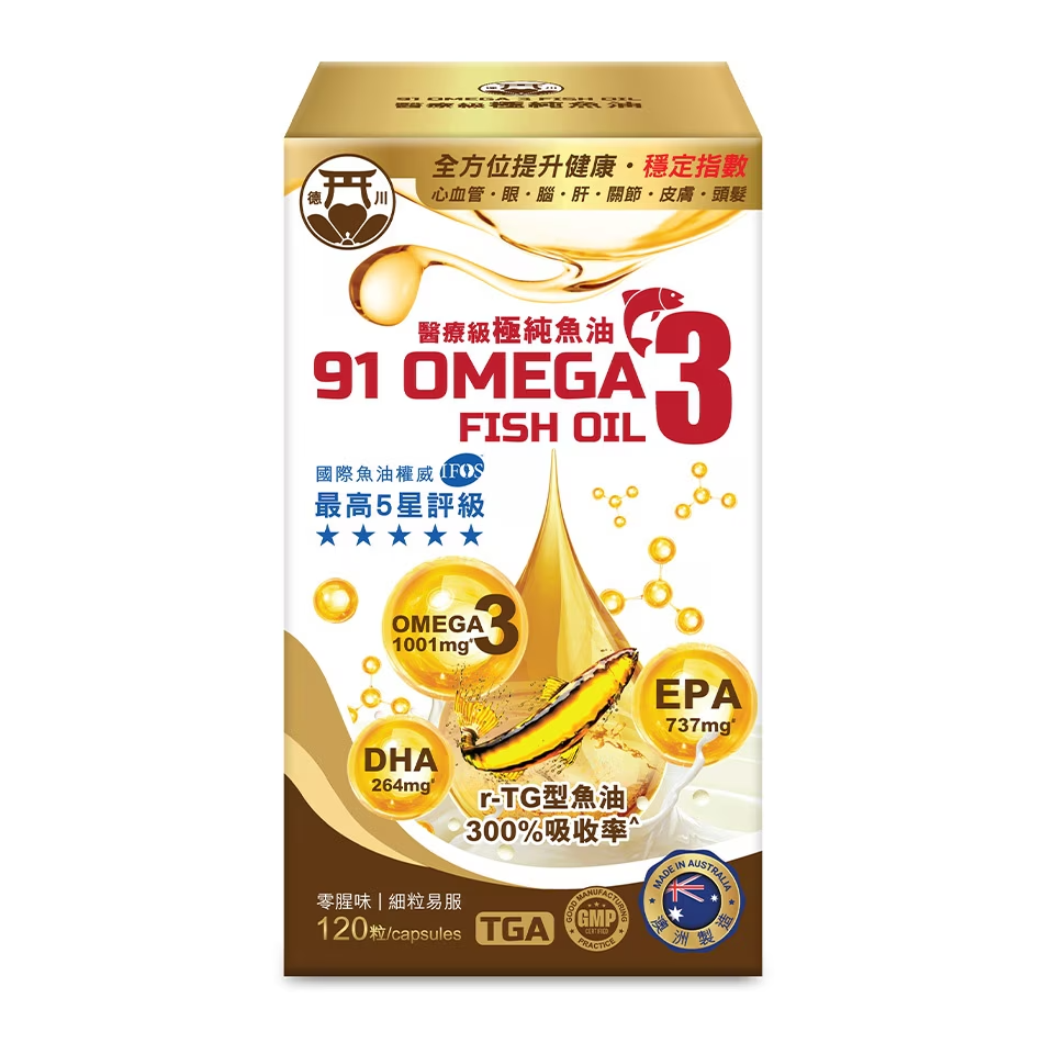 #N/A - 德川 - 91 Omega3 醫療級極純魚油 120粒 (平行進口)