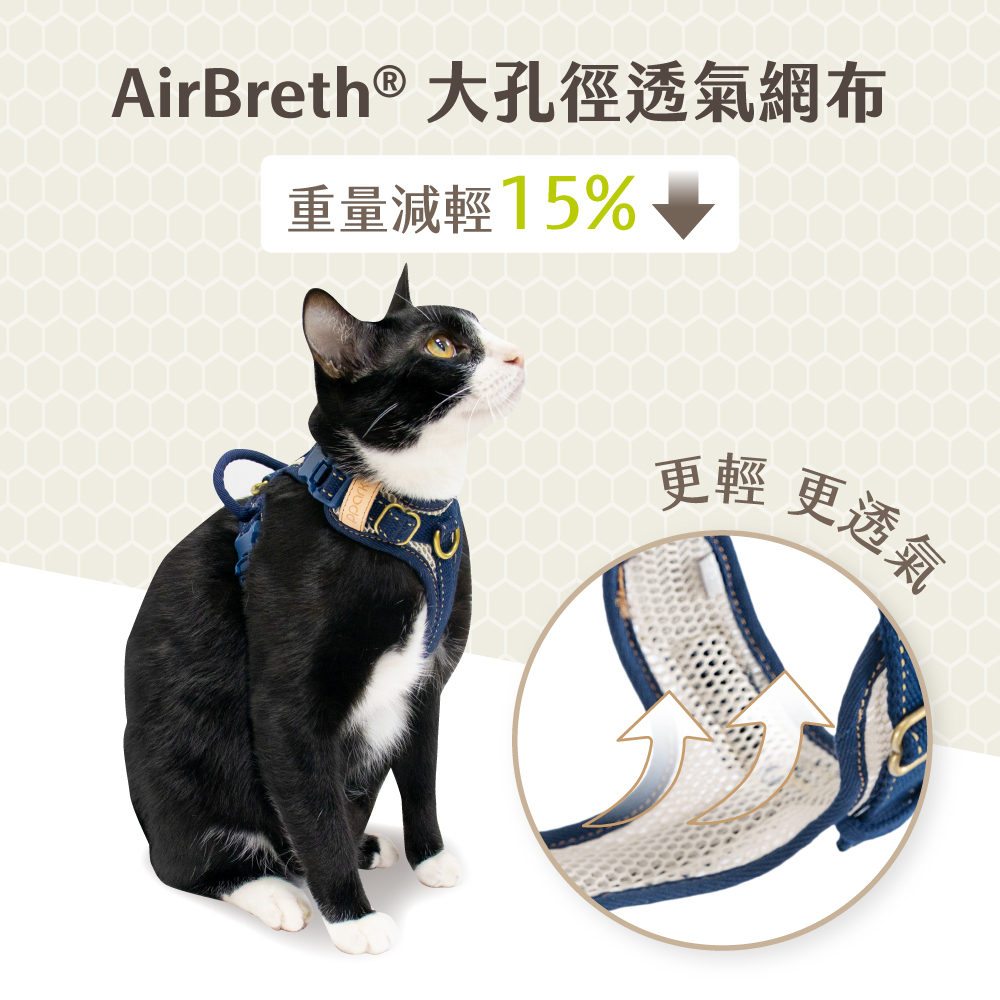 《官網限定|撞色款》貓｜CoolFit 2 會呼吸的胸背帶(送拉繩)
