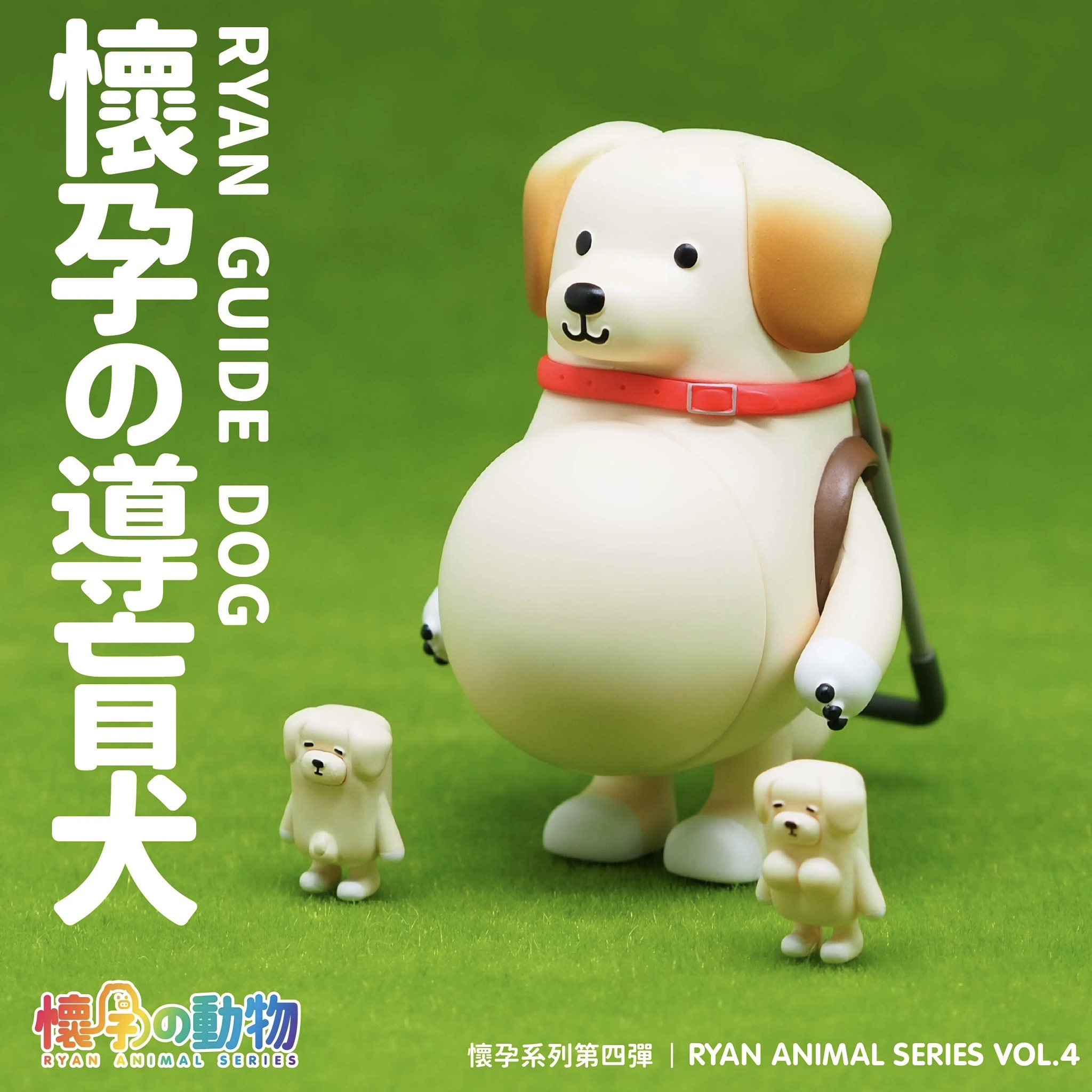 懷孕動物 第四彈 狗狗系列 盲盒 可愛公仔 寶寶 龍鳳胎 三胞胎