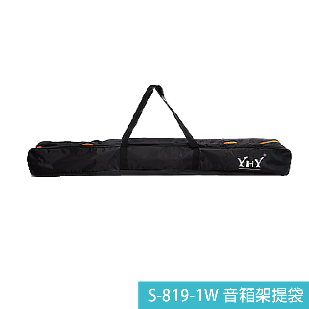 台灣製造Y 台灣製造Y / 手搖式音箱架專用提袋 ( S-818B/S-819-1W ) 第 3 張圖片｜三峽錄音 / 音響