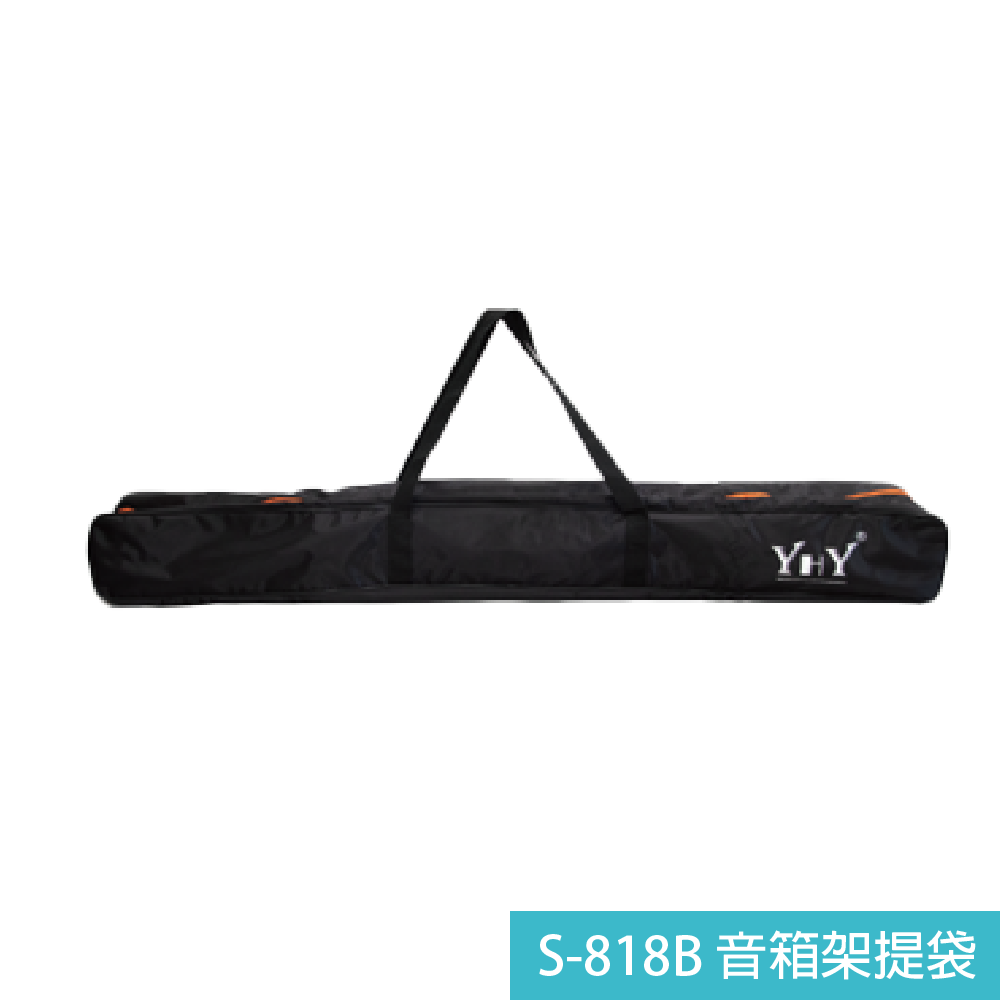 台灣製造Y 台灣製造Y / 手搖式音箱架專用提袋 ( S-818B/S-819-1W ) 第 2 張圖片｜三峽錄音 / 音響