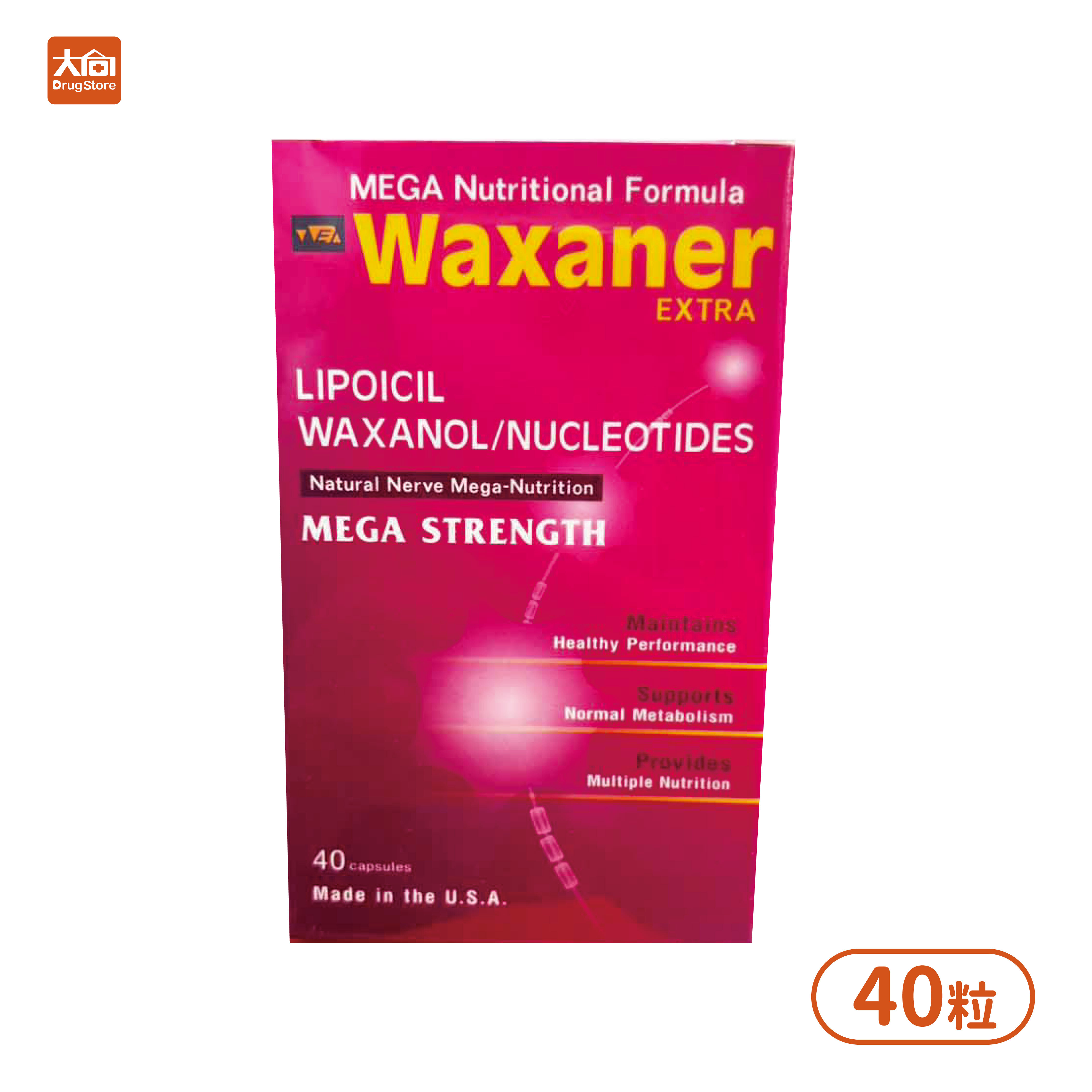 威驊 絡安膠囊 40粒/瓶