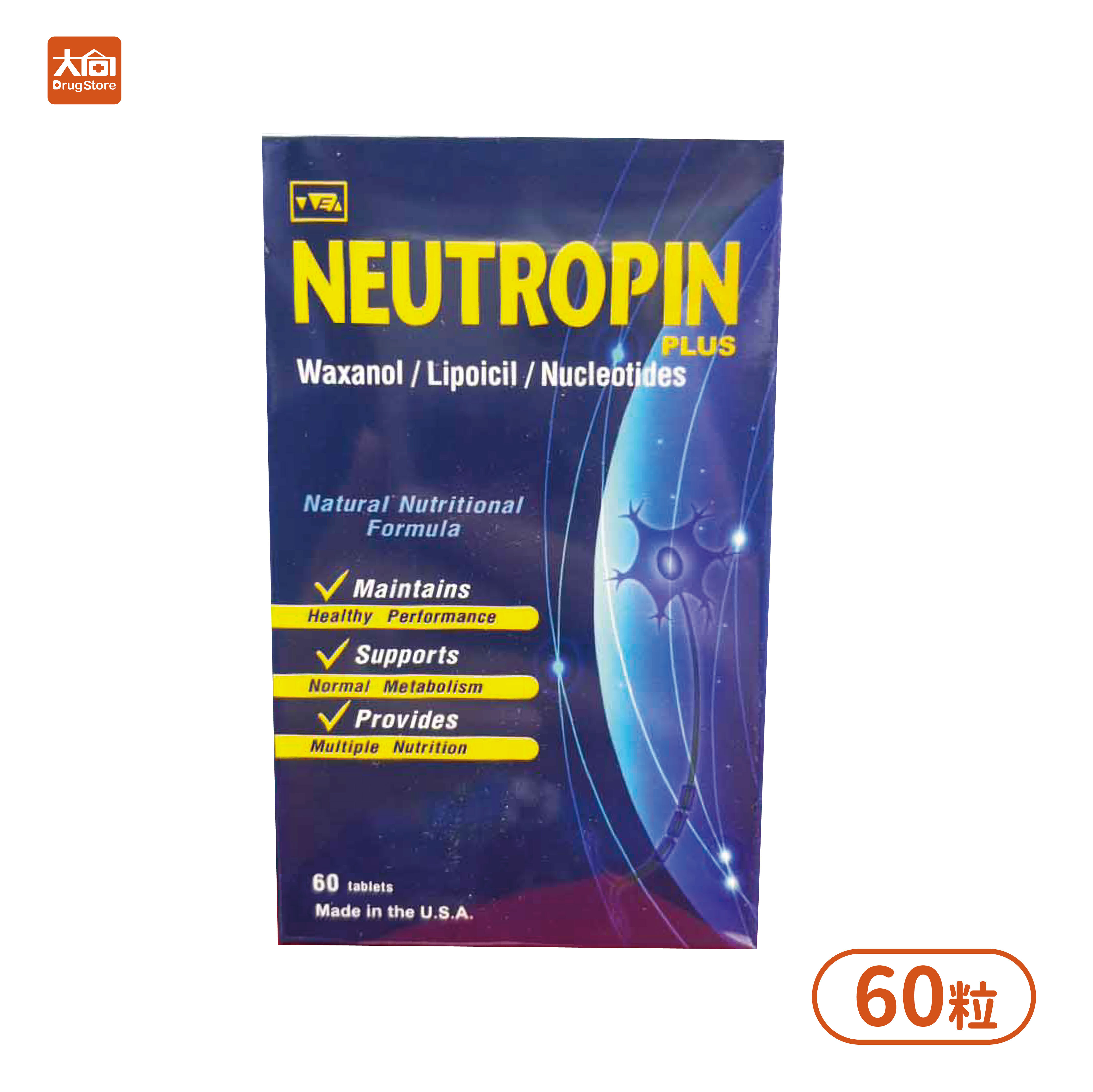 威驊 修神易錠 60粒/瓶