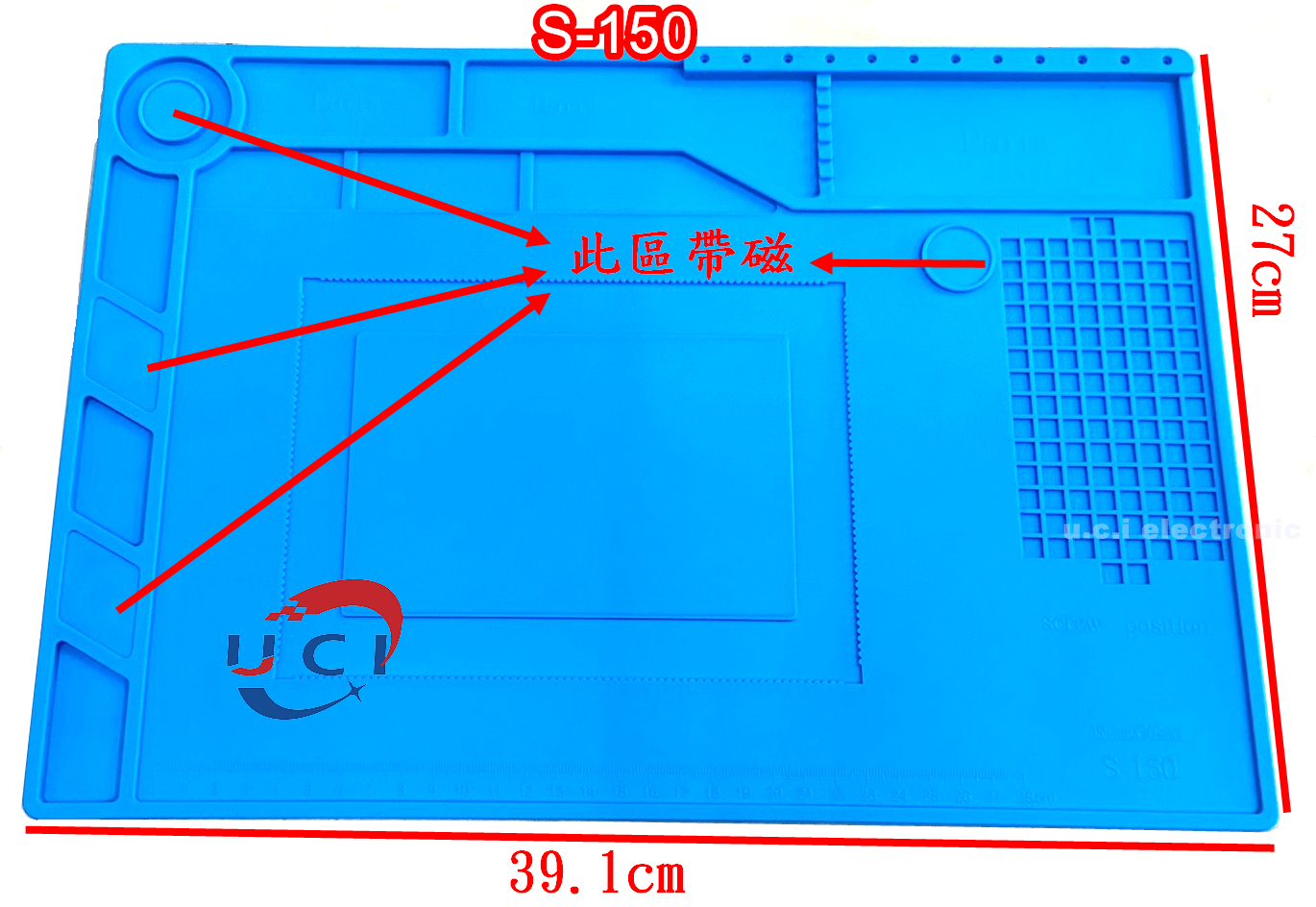 【UCI電子】(Z-3) 焊接墊 S-130 S-140 S-150 S-160 耐高溫防燙帶磁性螺絲位元墊子 隔熱墊