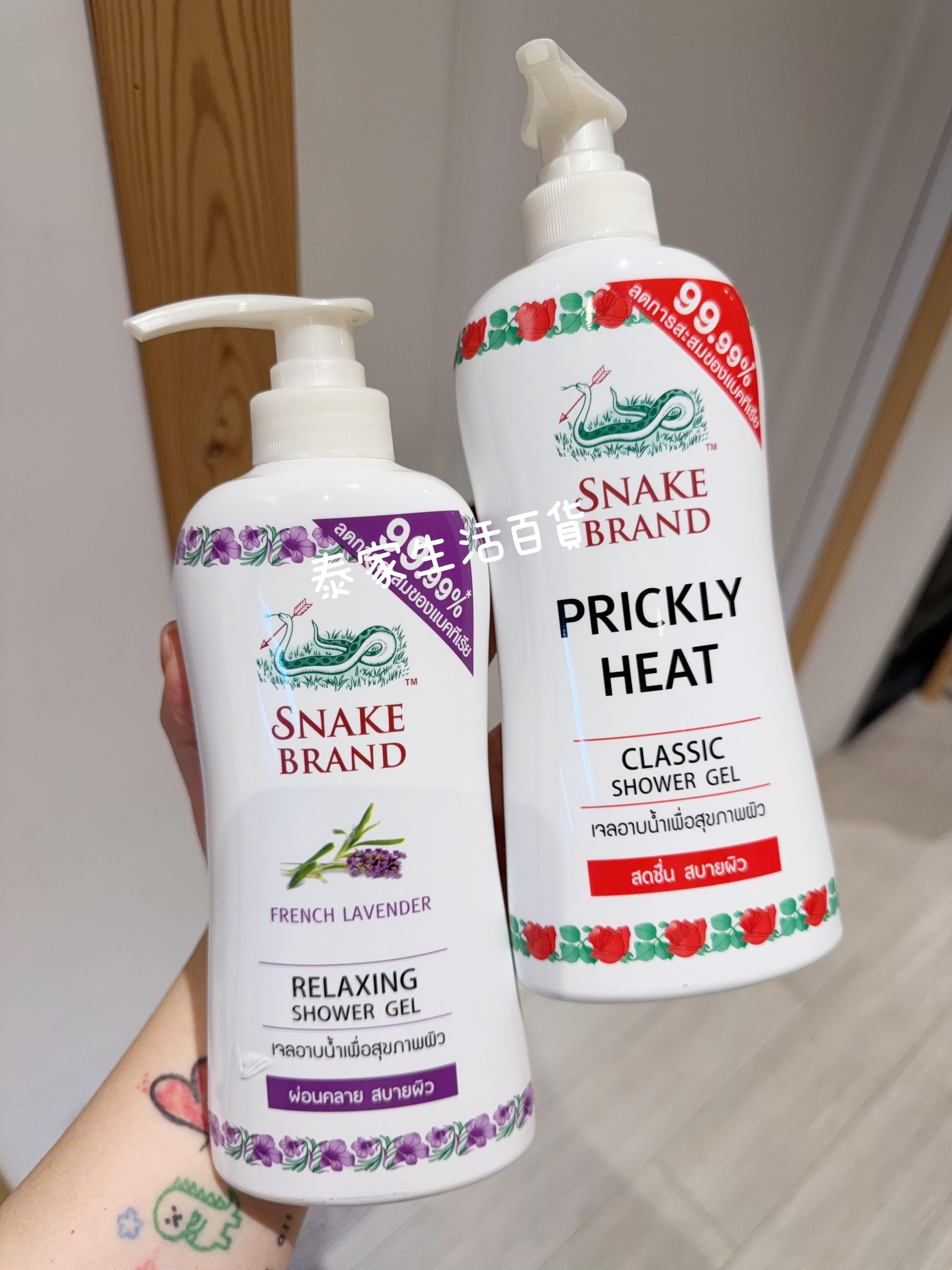 《Snake Brand 泰國蛇牌沐浴露》