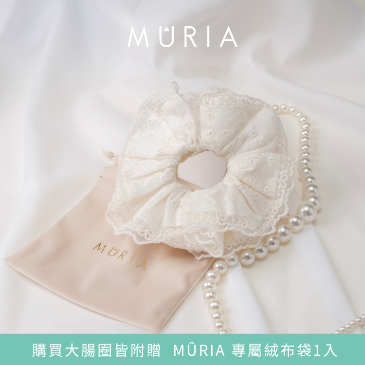 MÛRIA  刺繡花紋小蠻腰大腸圈<蕾絲白>