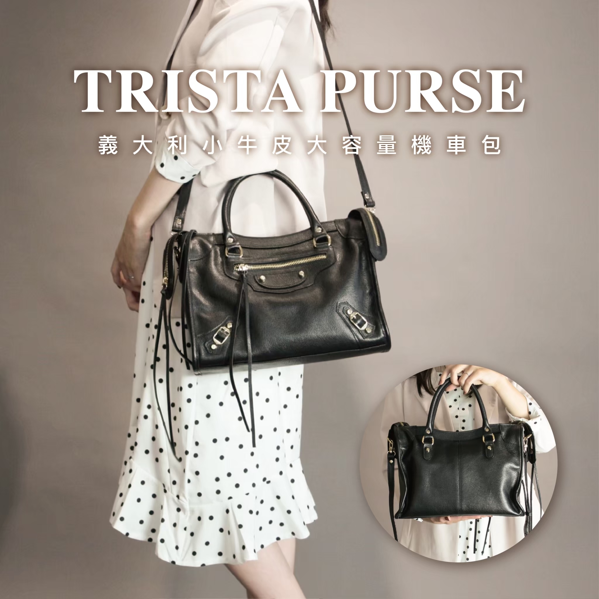 大容量機車包(真皮女包/大容量斜背/多夾層側背包)