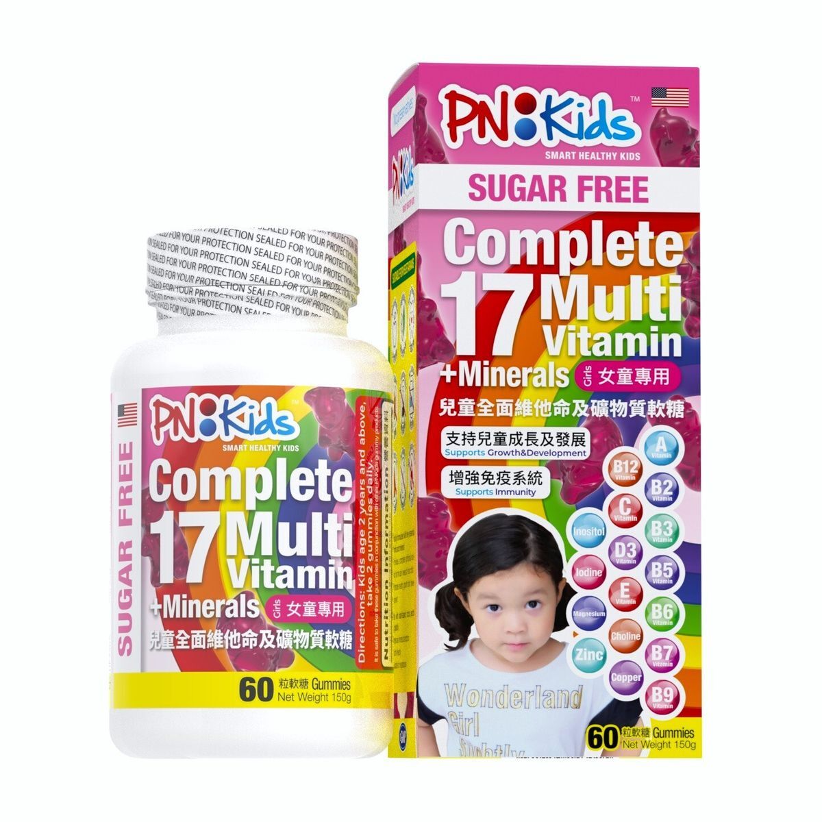 #N/A - PN:Kids - 兒童全面維他命及礦物質軟糖 (女童專用) 60粒裝 (平行進口)