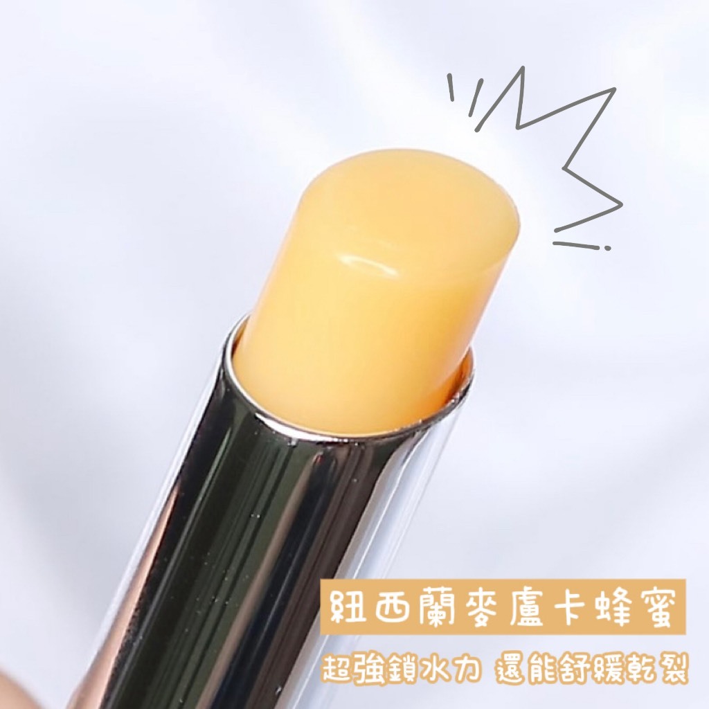 (預購商品 8/1收單) 韓國Y.N.M 彩虹蜂蜜溫感變色潤唇膏 3g