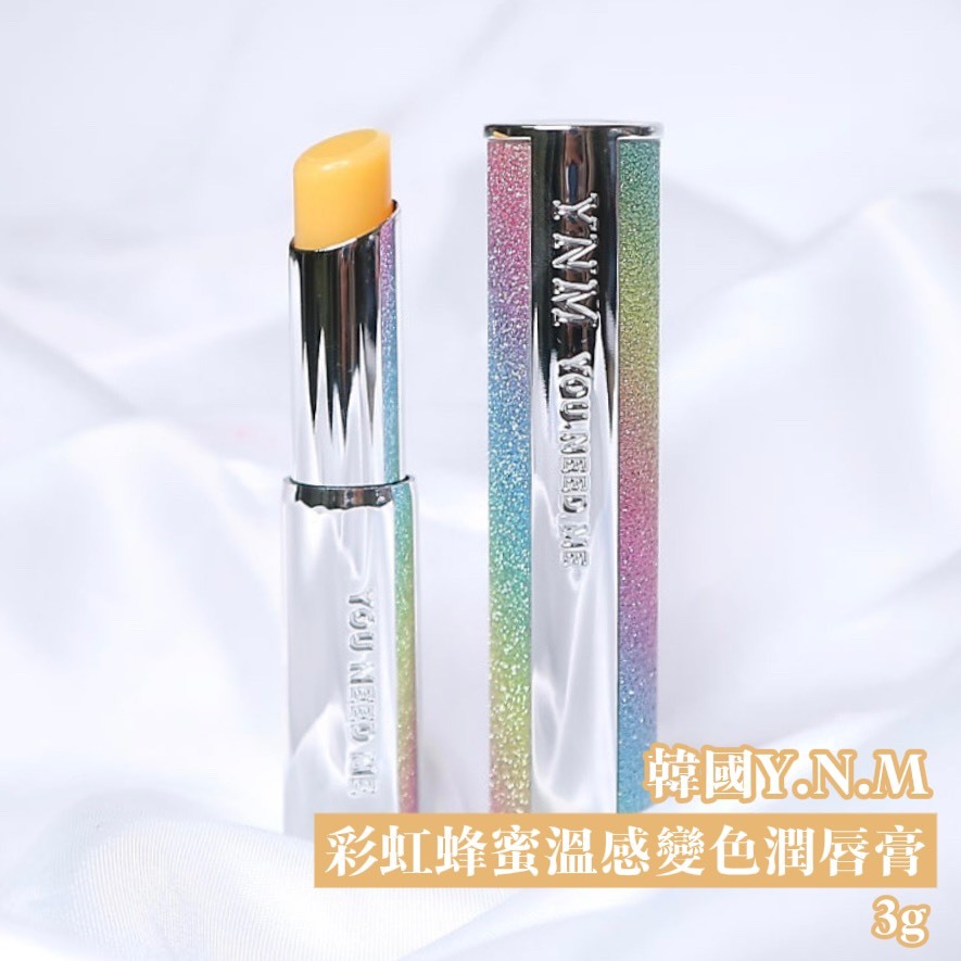 (預購商品 8/1收單) 韓國Y.N.M 彩虹蜂蜜溫感變色潤唇膏 3g