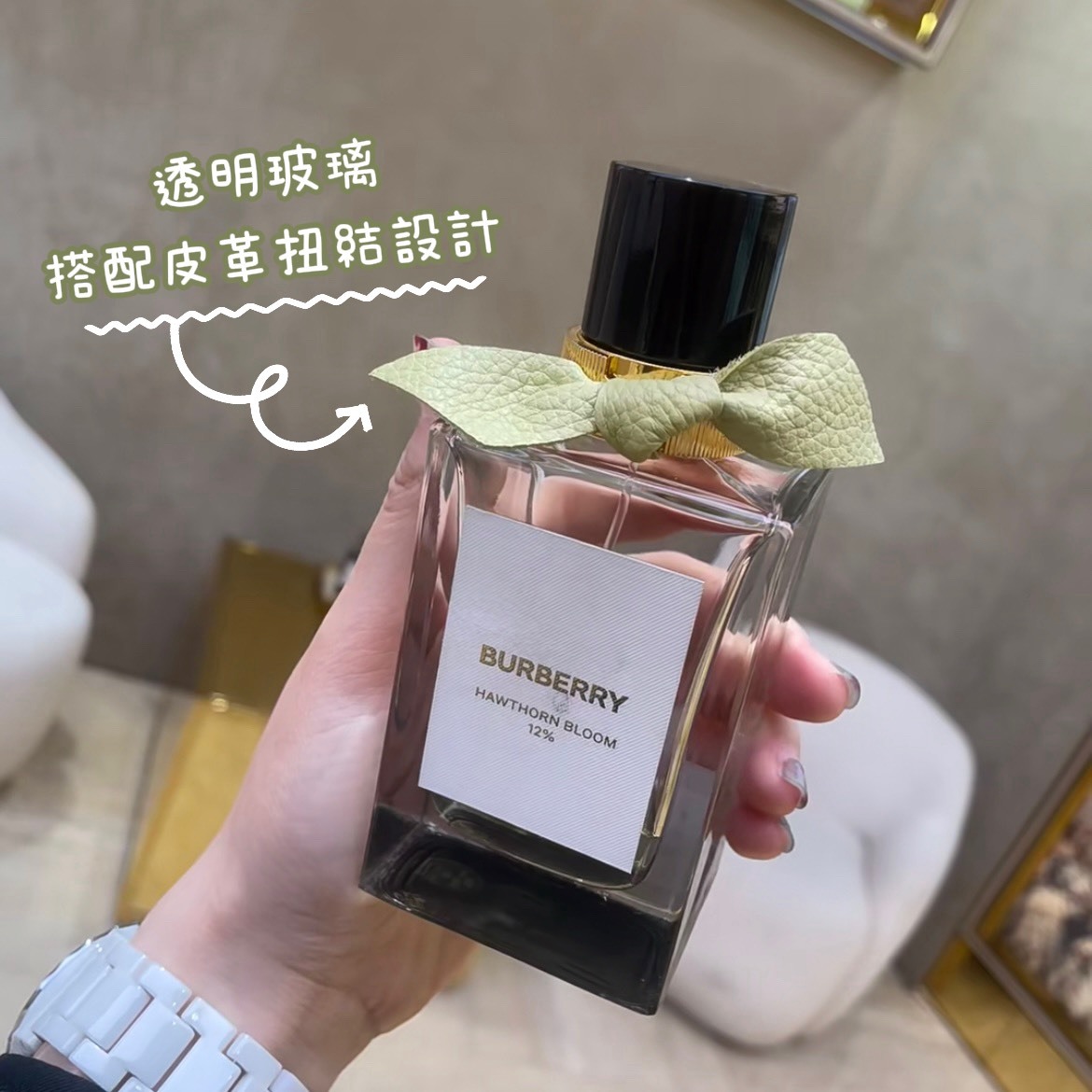 (預購商品 8/1收單) BURBERRY 巴寶莉 高訂系列 山楂花淡香精 100ml