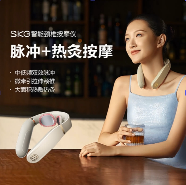 SKG智能頸椎按摩儀S3132AF (預訂）