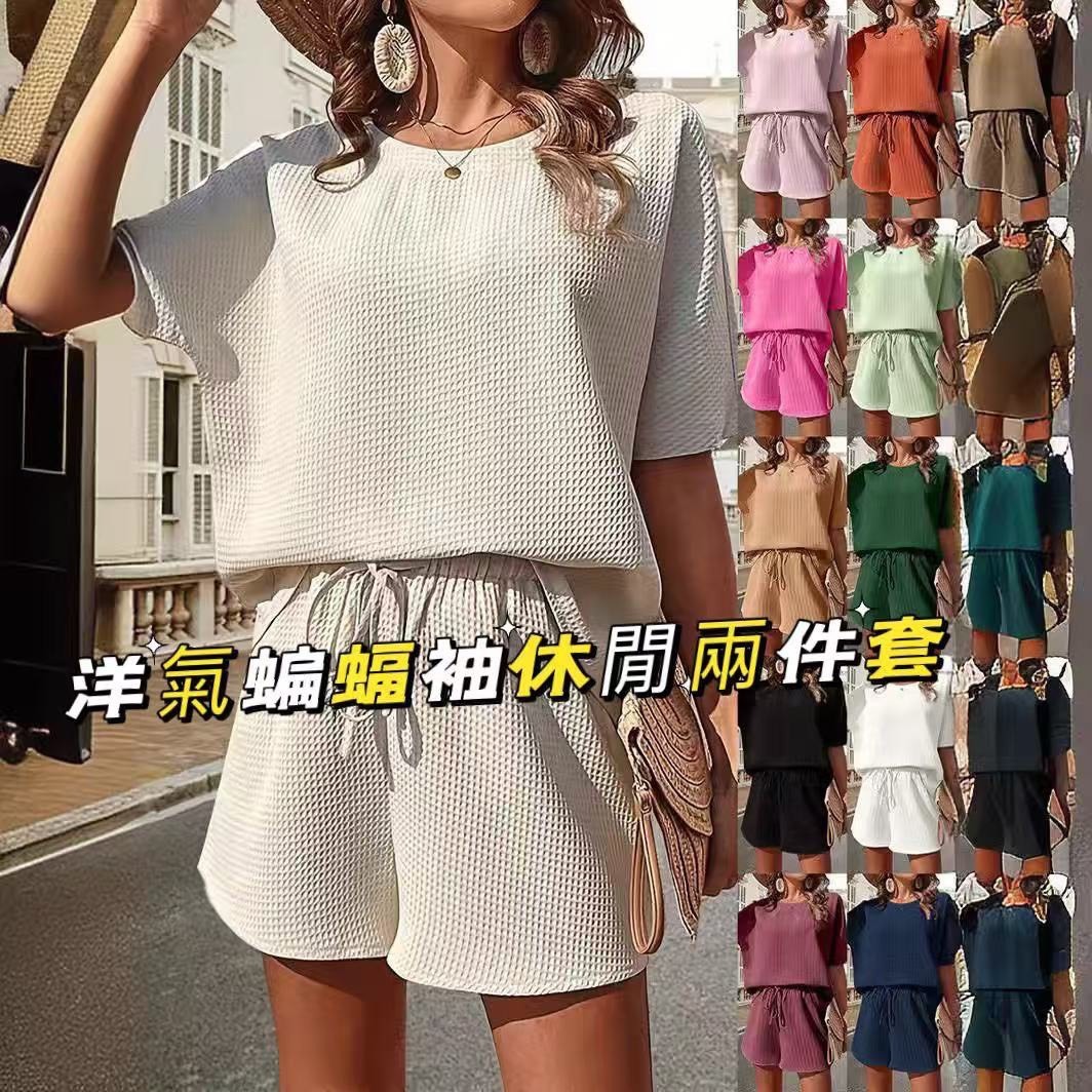 洋氣蝙蝠袖休閒兩件套-0338
